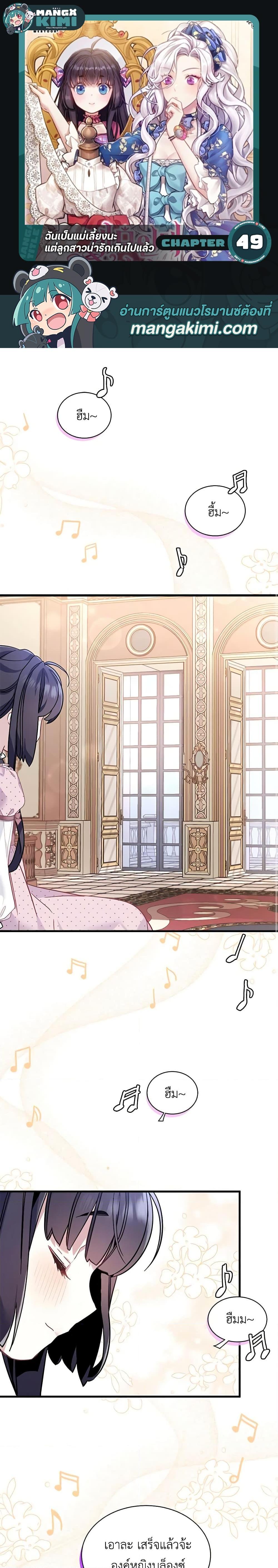 Manga-lc-com อ่านมังงะ อ่านการ์ตูน ออนไลน์ ฟรี Not-Sew-Wicked Stepmom ตอนที่ 1 2 3 4 5 6 7 8 9 10 11 12 13 14 ฟรี ไม่มีโฆษณา Manga-lc - อ่าน มังงะ อ่าน การ์ตูน ออนไลน์ อ่านมังงะ ฟรี