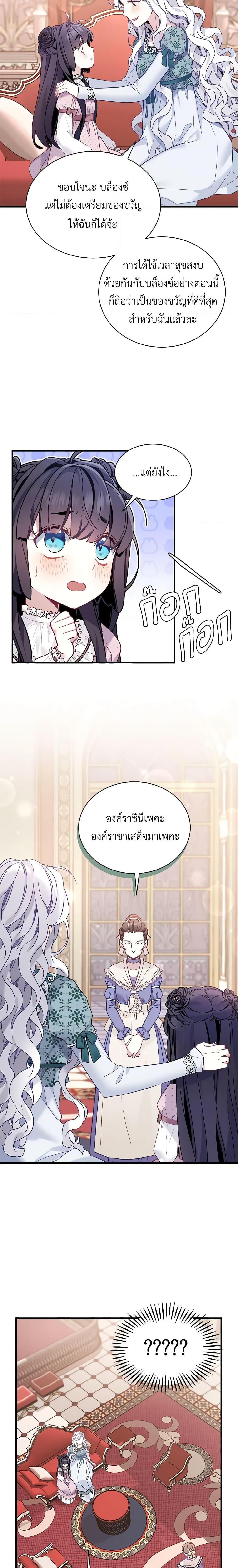 Manga-lc-com อ่านมังงะ อ่านการ์ตูน ออนไลน์ ฟรี Not-Sew-Wicked Stepmom ตอนที่ 1 2 3 4 5 6 7 8 9 10 11 12 13 14 ฟรี ไม่มีโฆษณา Manga-lc - อ่าน มังงะ อ่าน การ์ตูน ออนไลน์ อ่านมังงะ ฟรี