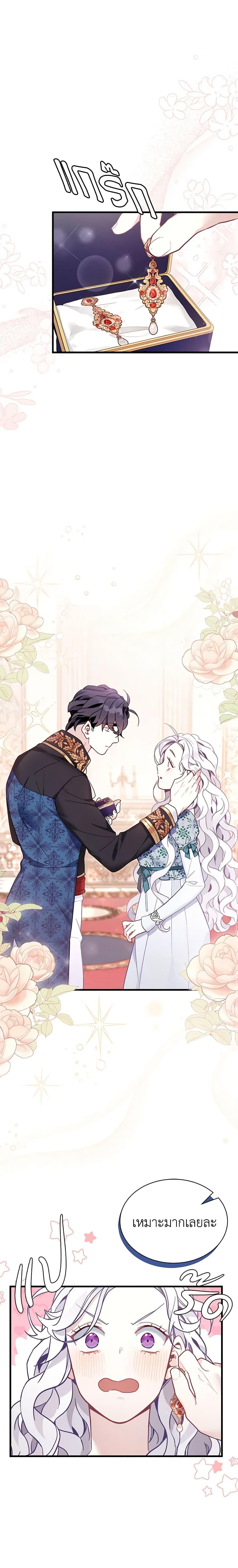 Manga-lc-com อ่านมังงะ อ่านการ์ตูน ออนไลน์ ฟรี Not-Sew-Wicked Stepmom ตอนที่ 1 2 3 4 5 6 7 8 9 10 11 12 13 14 ฟรี ไม่มีโฆษณา Manga-lc - อ่าน มังงะ อ่าน การ์ตูน ออนไลน์ อ่านมังงะ ฟรี