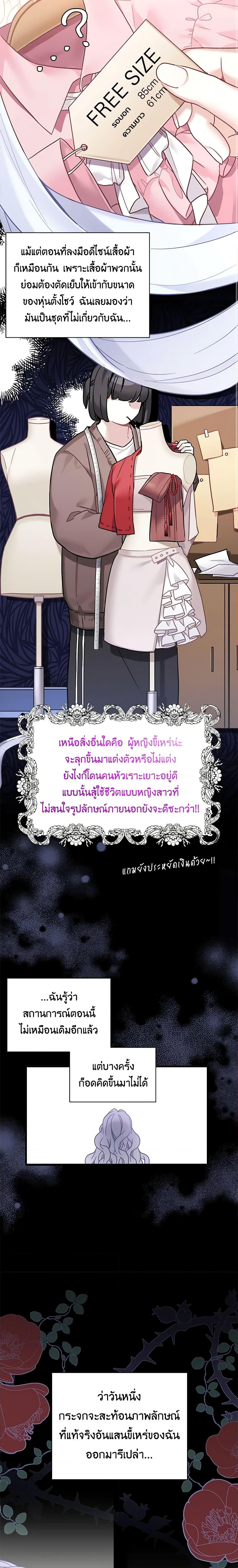 Manga-lc-com อ่านมังงะ อ่านการ์ตูน ออนไลน์ ฟรี Not-Sew-Wicked Stepmom ตอนที่ 1 2 3 4 5 6 7 8 9 10 11 12 13 14 ฟรี ไม่มีโฆษณา Manga-lc - อ่าน มังงะ อ่าน การ์ตูน ออนไลน์ อ่านมังงะ ฟรี