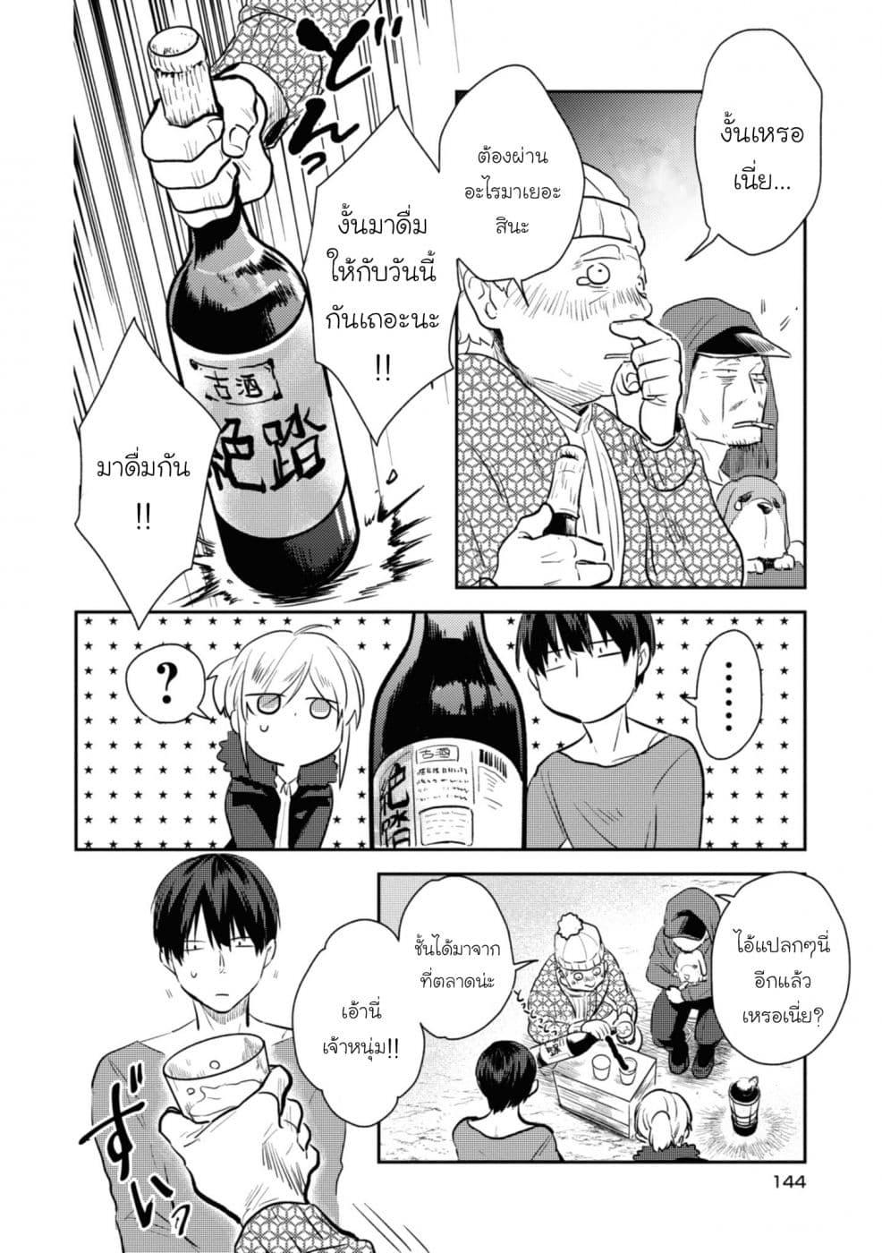 Manga-lc-com อ่านมังงะ อ่านการ์ตูน ออนไลน์ ฟรี Koroshi Ai ตอนที่ 1 2 3 4 5 6 7 8 9 10 11 12 13 14 ฟรี ไม่มีโฆษณา Manga-lc - อ่าน มังงะ อ่าน การ์ตูน ออนไลน์ อ่านมังงะ ฟรี