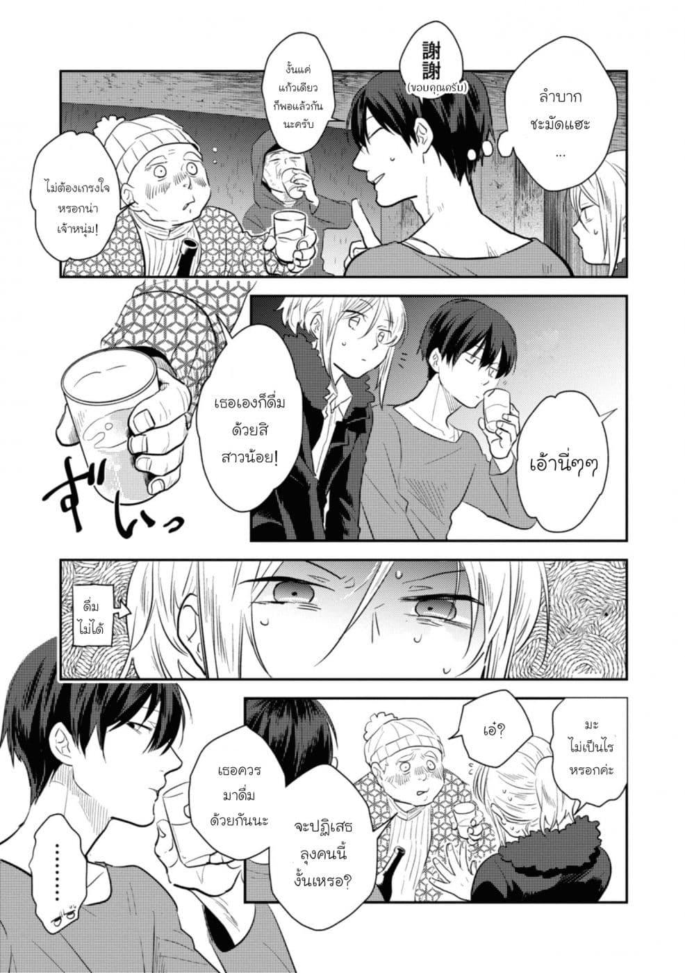 Manga-lc-com อ่านมังงะ อ่านการ์ตูน ออนไลน์ ฟรี Koroshi Ai ตอนที่ 1 2 3 4 5 6 7 8 9 10 11 12 13 14 ฟรี ไม่มีโฆษณา Manga-lc - อ่าน มังงะ อ่าน การ์ตูน ออนไลน์ อ่านมังงะ ฟรี