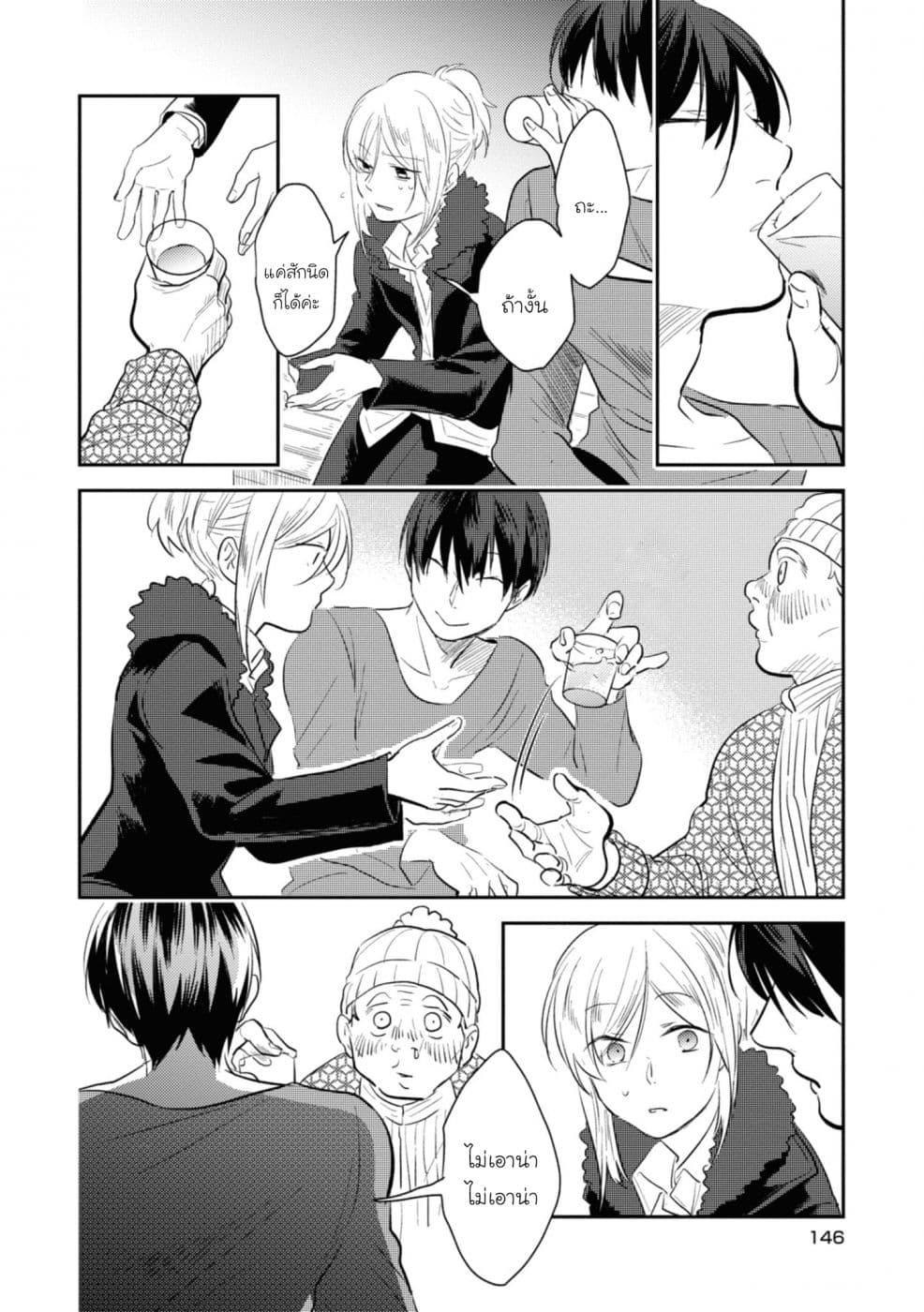 Manga-lc-com อ่านมังงะ อ่านการ์ตูน ออนไลน์ ฟรี Koroshi Ai ตอนที่ 1 2 3 4 5 6 7 8 9 10 11 12 13 14 ฟรี ไม่มีโฆษณา Manga-lc - อ่าน มังงะ อ่าน การ์ตูน ออนไลน์ อ่านมังงะ ฟรี