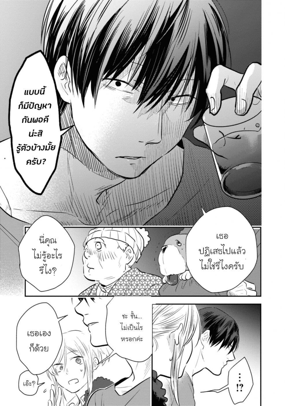 Manga-lc-com อ่านมังงะ อ่านการ์ตูน ออนไลน์ ฟรี Koroshi Ai ตอนที่ 1 2 3 4 5 6 7 8 9 10 11 12 13 14 ฟรี ไม่มีโฆษณา Manga-lc - อ่าน มังงะ อ่าน การ์ตูน ออนไลน์ อ่านมังงะ ฟรี