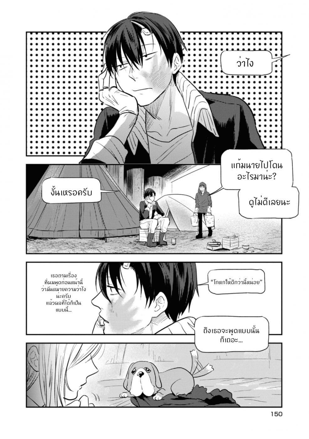 Manga-lc-com อ่านมังงะ อ่านการ์ตูน ออนไลน์ ฟรี Koroshi Ai ตอนที่ 1 2 3 4 5 6 7 8 9 10 11 12 13 14 ฟรี ไม่มีโฆษณา Manga-lc - อ่าน มังงะ อ่าน การ์ตูน ออนไลน์ อ่านมังงะ ฟรี