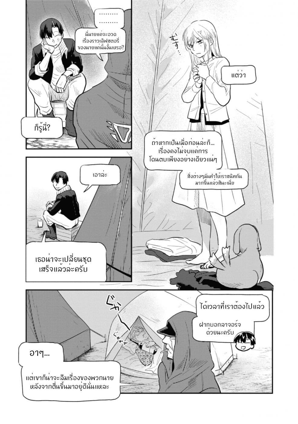 Manga-lc-com อ่านมังงะ อ่านการ์ตูน ออนไลน์ ฟรี Koroshi Ai ตอนที่ 1 2 3 4 5 6 7 8 9 10 11 12 13 14 ฟรี ไม่มีโฆษณา Manga-lc - อ่าน มังงะ อ่าน การ์ตูน ออนไลน์ อ่านมังงะ ฟรี
