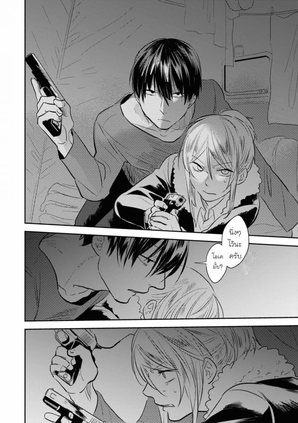 Manga-lc-com อ่านมังงะ อ่านการ์ตูน ออนไลน์ ฟรี Koroshi Ai ตอนที่ 1 2 3 4 5 6 7 8 9 10 11 12 13 14 ฟรี ไม่มีโฆษณา Manga-lc - อ่าน มังงะ อ่าน การ์ตูน ออนไลน์ อ่านมังงะ ฟรี