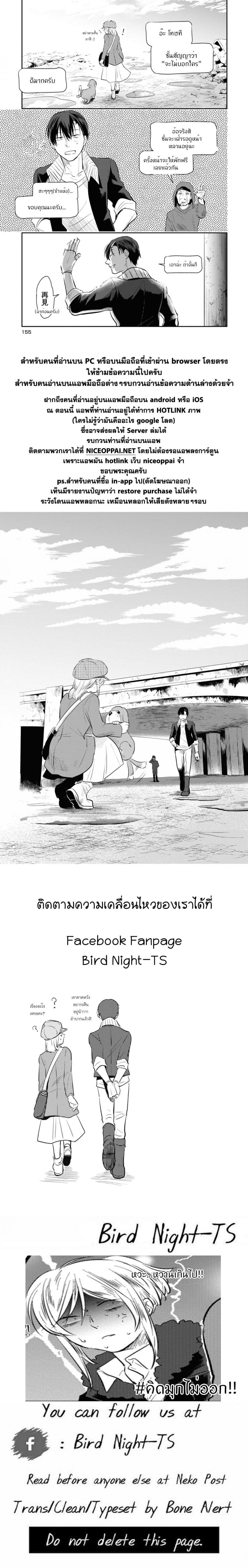 Manga-lc-com อ่านมังงะ อ่านการ์ตูน ออนไลน์ ฟรี Koroshi Ai ตอนที่ 1 2 3 4 5 6 7 8 9 10 11 12 13 14 ฟรี ไม่มีโฆษณา Manga-lc - อ่าน มังงะ อ่าน การ์ตูน ออนไลน์ อ่านมังงะ ฟรี