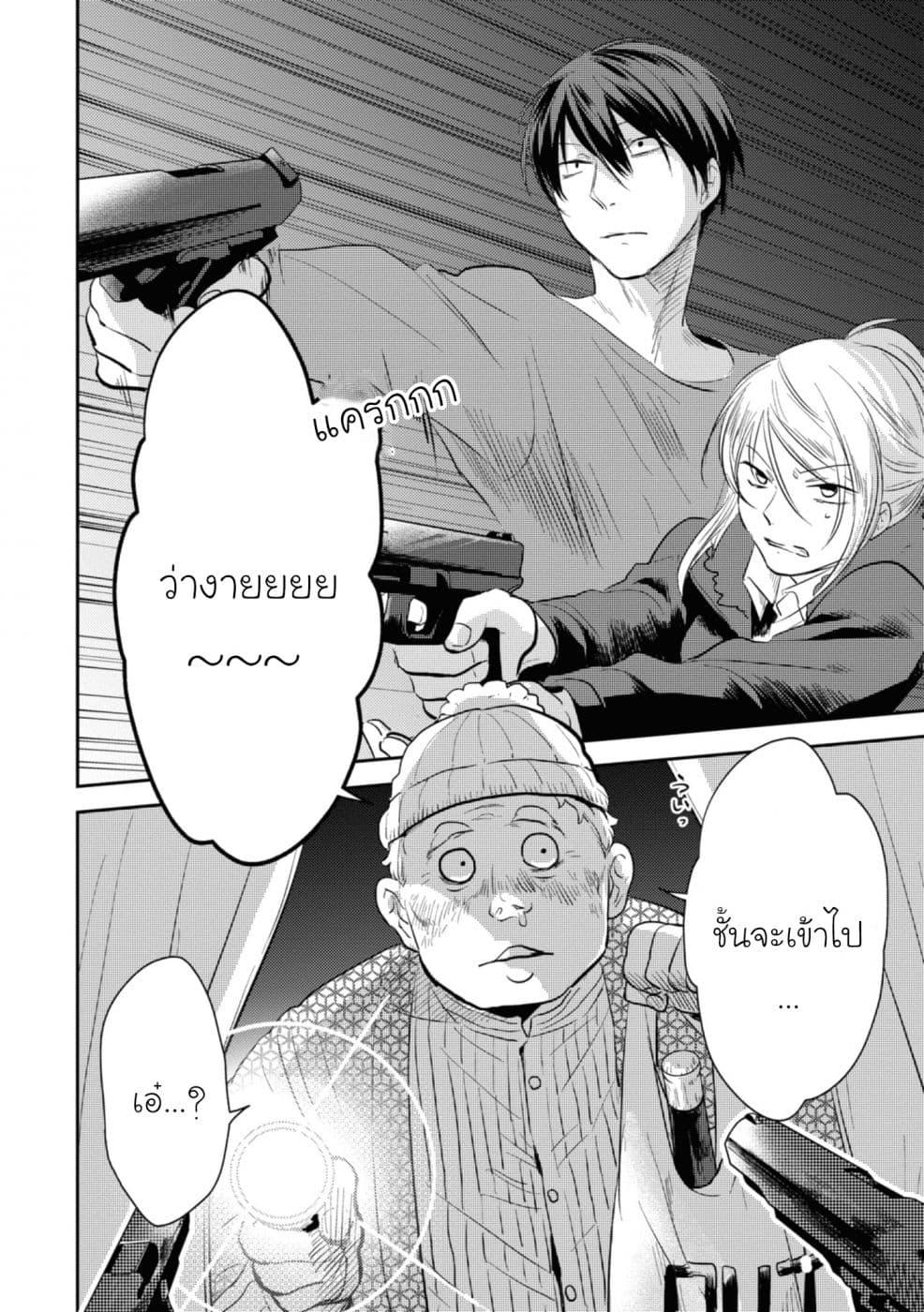 Manga-lc-com อ่านมังงะ อ่านการ์ตูน ออนไลน์ ฟรี Koroshi Ai ตอนที่ 1 2 3 4 5 6 7 8 9 10 11 12 13 14 ฟรี ไม่มีโฆษณา Manga-lc - อ่าน มังงะ อ่าน การ์ตูน ออนไลน์ อ่านมังงะ ฟรี