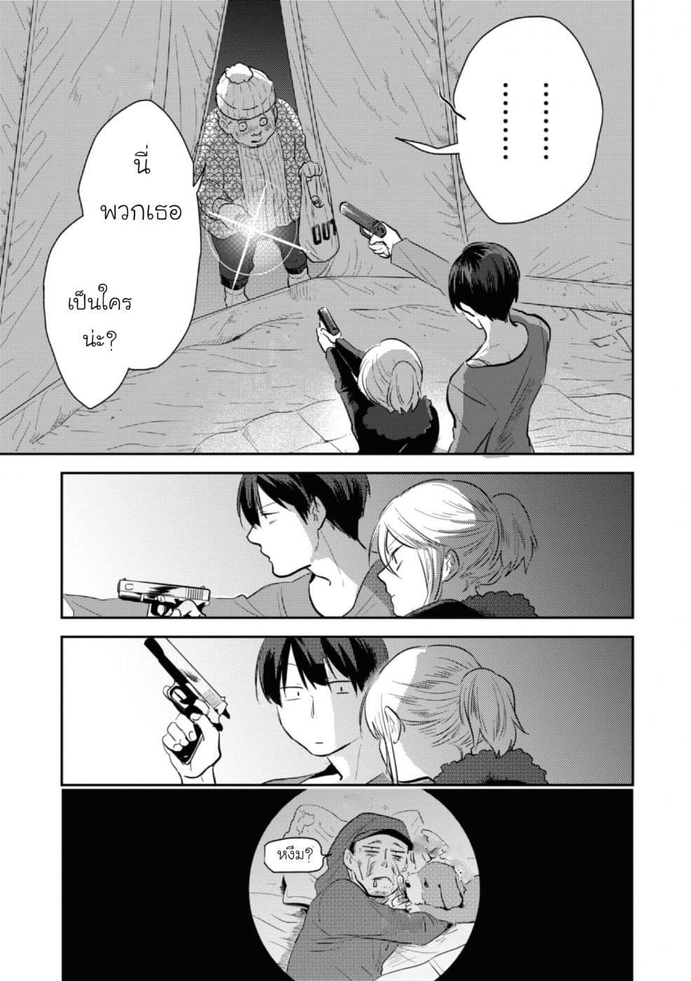 Manga-lc-com อ่านมังงะ อ่านการ์ตูน ออนไลน์ ฟรี Koroshi Ai ตอนที่ 1 2 3 4 5 6 7 8 9 10 11 12 13 14 ฟรี ไม่มีโฆษณา Manga-lc - อ่าน มังงะ อ่าน การ์ตูน ออนไลน์ อ่านมังงะ ฟรี