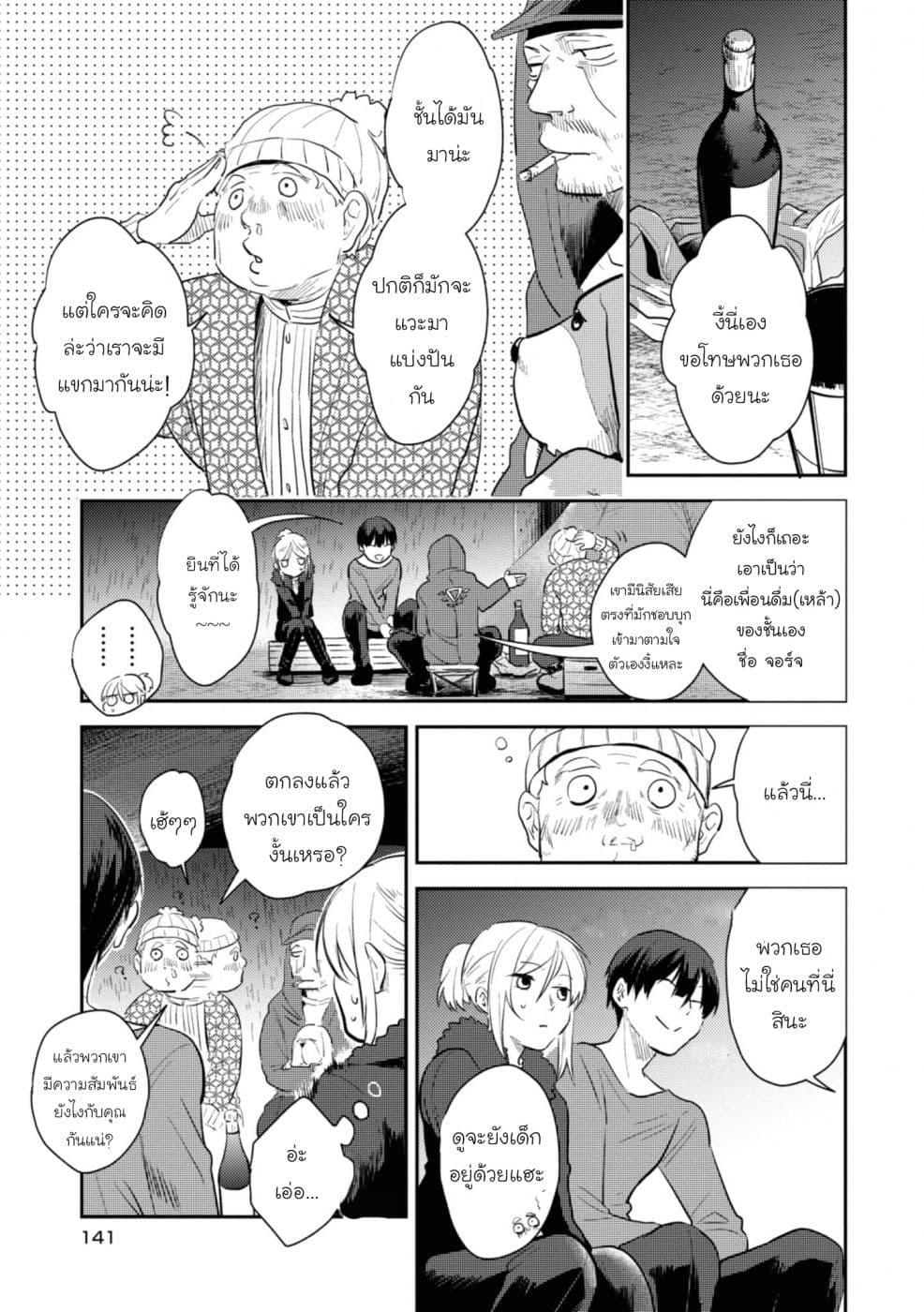 Manga-lc-com อ่านมังงะ อ่านการ์ตูน ออนไลน์ ฟรี Koroshi Ai ตอนที่ 1 2 3 4 5 6 7 8 9 10 11 12 13 14 ฟรี ไม่มีโฆษณา Manga-lc - อ่าน มังงะ อ่าน การ์ตูน ออนไลน์ อ่านมังงะ ฟรี