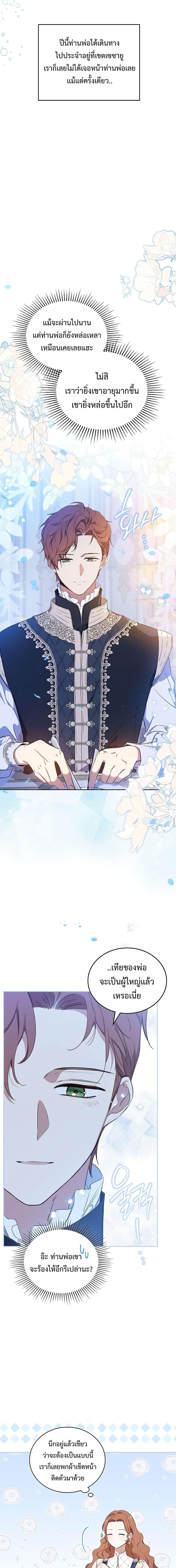 Manga-lc-com อ่านมังงะ อ่านการ์ตูน ออนไลน์ ฟรี In This Life, I Will Be the Lord ตอนที่ 1 2 3 4 5 6 7 8 9 10 11 12 13 14 ฟรี ไม่มีโฆษณา Manga-lc - อ่าน มังงะ อ่าน การ์ตูน ออนไลน์ อ่านมังงะ ฟรี