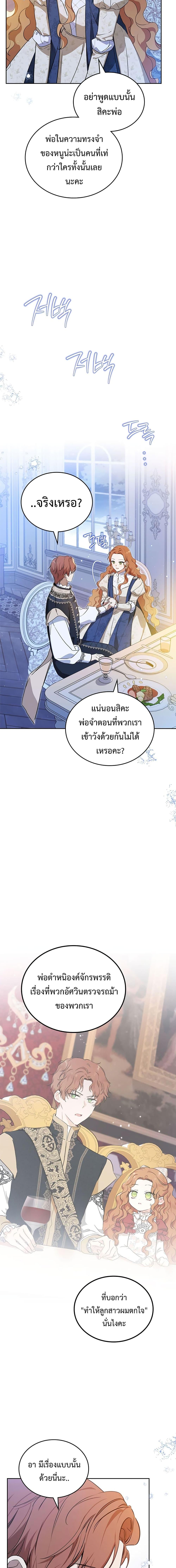 Manga-lc-com อ่านมังงะ อ่านการ์ตูน ออนไลน์ ฟรี In This Life, I Will Be the Lord ตอนที่ 1 2 3 4 5 6 7 8 9 10 11 12 13 14 ฟรี ไม่มีโฆษณา Manga-lc - อ่าน มังงะ อ่าน การ์ตูน ออนไลน์ อ่านมังงะ ฟรี