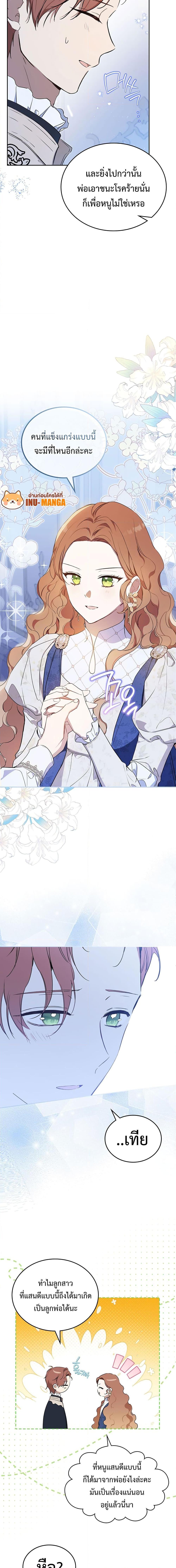 Manga-lc-com อ่านมังงะ อ่านการ์ตูน ออนไลน์ ฟรี In This Life, I Will Be the Lord ตอนที่ 1 2 3 4 5 6 7 8 9 10 11 12 13 14 ฟรี ไม่มีโฆษณา Manga-lc - อ่าน มังงะ อ่าน การ์ตูน ออนไลน์ อ่านมังงะ ฟรี