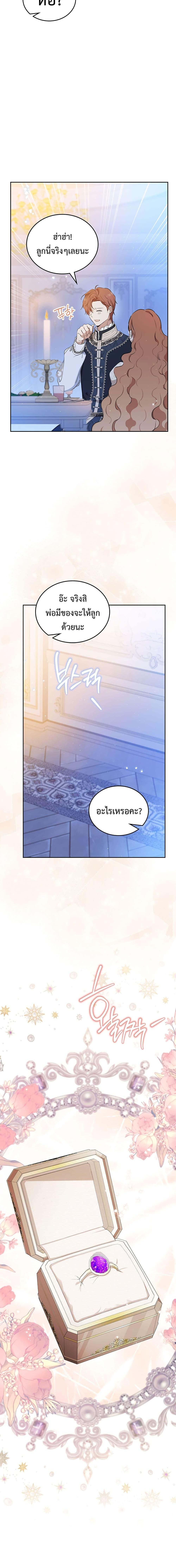 Manga-lc-com อ่านมังงะ อ่านการ์ตูน ออนไลน์ ฟรี In This Life, I Will Be the Lord ตอนที่ 1 2 3 4 5 6 7 8 9 10 11 12 13 14 ฟรี ไม่มีโฆษณา Manga-lc - อ่าน มังงะ อ่าน การ์ตูน ออนไลน์ อ่านมังงะ ฟรี