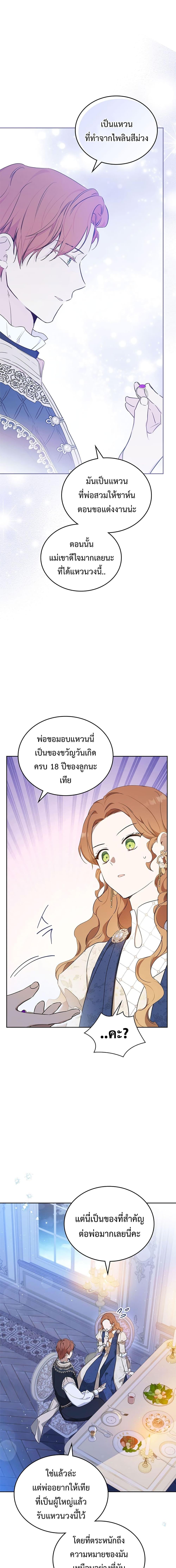 Manga-lc-com อ่านมังงะ อ่านการ์ตูน ออนไลน์ ฟรี In This Life, I Will Be the Lord ตอนที่ 1 2 3 4 5 6 7 8 9 10 11 12 13 14 ฟรี ไม่มีโฆษณา Manga-lc - อ่าน มังงะ อ่าน การ์ตูน ออนไลน์ อ่านมังงะ ฟรี