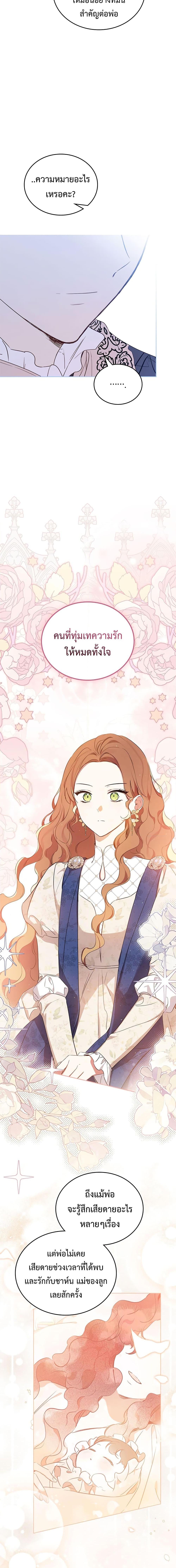 Manga-lc-com อ่านมังงะ อ่านการ์ตูน ออนไลน์ ฟรี In This Life, I Will Be the Lord ตอนที่ 1 2 3 4 5 6 7 8 9 10 11 12 13 14 ฟรี ไม่มีโฆษณา Manga-lc - อ่าน มังงะ อ่าน การ์ตูน ออนไลน์ อ่านมังงะ ฟรี