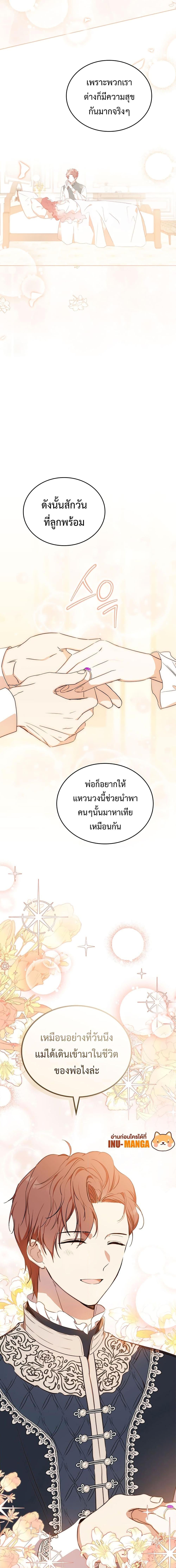 Manga-lc-com อ่านมังงะ อ่านการ์ตูน ออนไลน์ ฟรี In This Life, I Will Be the Lord ตอนที่ 1 2 3 4 5 6 7 8 9 10 11 12 13 14 ฟรี ไม่มีโฆษณา Manga-lc - อ่าน มังงะ อ่าน การ์ตูน ออนไลน์ อ่านมังงะ ฟรี