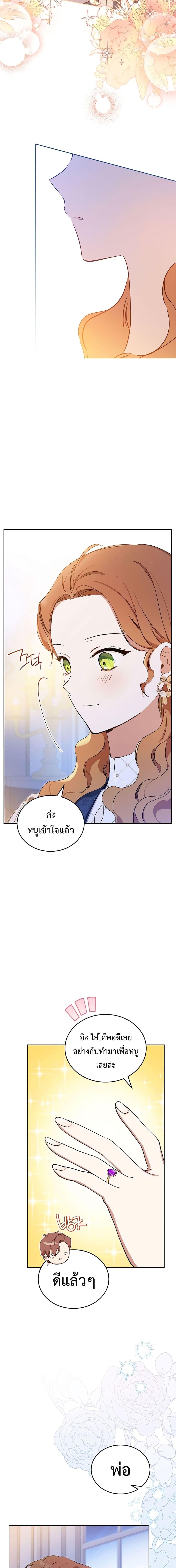 Manga-lc-com อ่านมังงะ อ่านการ์ตูน ออนไลน์ ฟรี In This Life, I Will Be the Lord ตอนที่ 1 2 3 4 5 6 7 8 9 10 11 12 13 14 ฟรี ไม่มีโฆษณา Manga-lc - อ่าน มังงะ อ่าน การ์ตูน ออนไลน์ อ่านมังงะ ฟรี