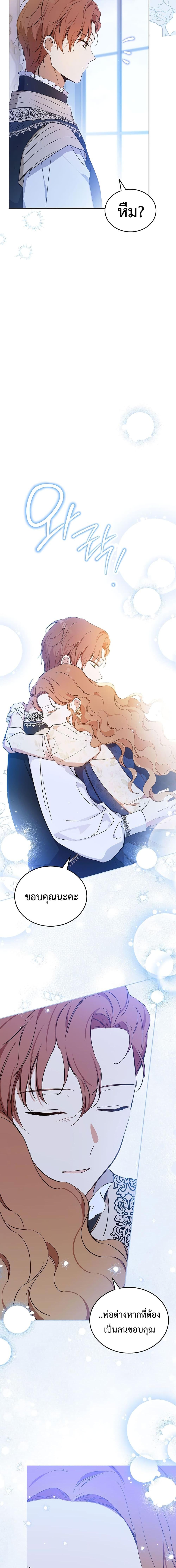 Manga-lc-com อ่านมังงะ อ่านการ์ตูน ออนไลน์ ฟรี In This Life, I Will Be the Lord ตอนที่ 1 2 3 4 5 6 7 8 9 10 11 12 13 14 ฟรี ไม่มีโฆษณา Manga-lc - อ่าน มังงะ อ่าน การ์ตูน ออนไลน์ อ่านมังงะ ฟรี