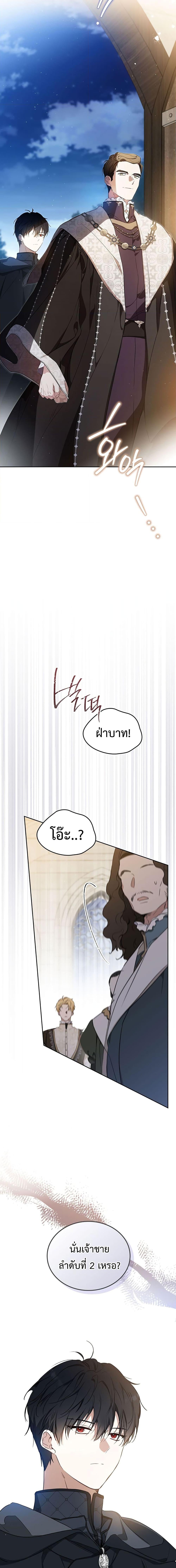 Manga-lc-com อ่านมังงะ อ่านการ์ตูน ออนไลน์ ฟรี In This Life, I Will Be the Lord ตอนที่ 1 2 3 4 5 6 7 8 9 10 11 12 13 14 ฟรี ไม่มีโฆษณา Manga-lc - อ่าน มังงะ อ่าน การ์ตูน ออนไลน์ อ่านมังงะ ฟรี