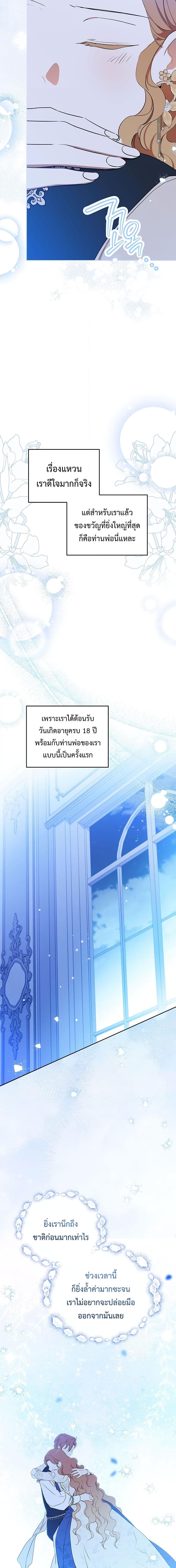 Manga-lc-com อ่านมังงะ อ่านการ์ตูน ออนไลน์ ฟรี In This Life, I Will Be the Lord ตอนที่ 1 2 3 4 5 6 7 8 9 10 11 12 13 14 ฟรี ไม่มีโฆษณา Manga-lc - อ่าน มังงะ อ่าน การ์ตูน ออนไลน์ อ่านมังงะ ฟรี