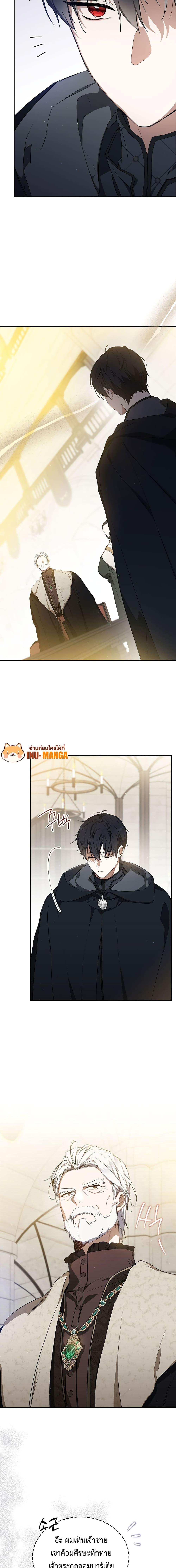 Manga-lc-com อ่านมังงะ อ่านการ์ตูน ออนไลน์ ฟรี In This Life, I Will Be the Lord ตอนที่ 1 2 3 4 5 6 7 8 9 10 11 12 13 14 ฟรี ไม่มีโฆษณา Manga-lc - อ่าน มังงะ อ่าน การ์ตูน ออนไลน์ อ่านมังงะ ฟรี