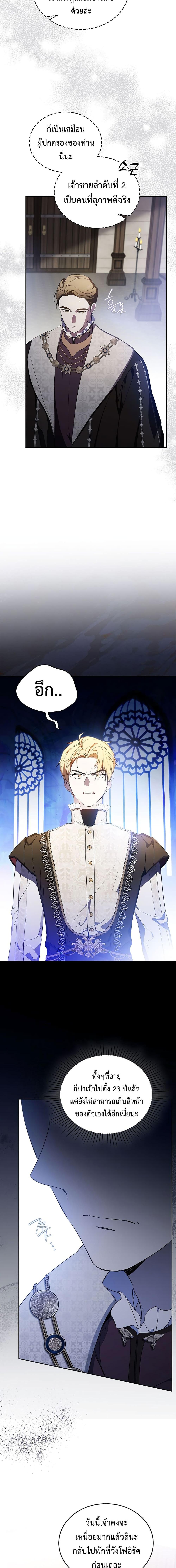 Manga-lc-com อ่านมังงะ อ่านการ์ตูน ออนไลน์ ฟรี In This Life, I Will Be the Lord ตอนที่ 1 2 3 4 5 6 7 8 9 10 11 12 13 14 ฟรี ไม่มีโฆษณา Manga-lc - อ่าน มังงะ อ่าน การ์ตูน ออนไลน์ อ่านมังงะ ฟรี