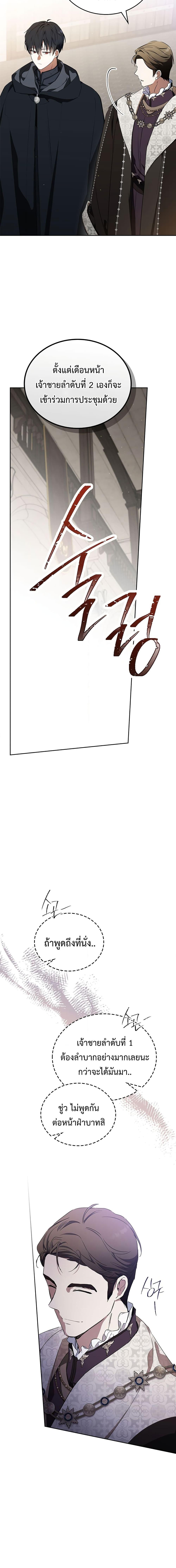 Manga-lc-com อ่านมังงะ อ่านการ์ตูน ออนไลน์ ฟรี In This Life, I Will Be the Lord ตอนที่ 1 2 3 4 5 6 7 8 9 10 11 12 13 14 ฟรี ไม่มีโฆษณา Manga-lc - อ่าน มังงะ อ่าน การ์ตูน ออนไลน์ อ่านมังงะ ฟรี