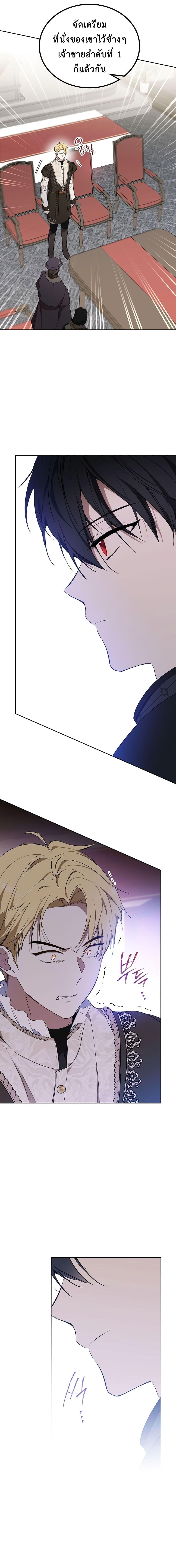 Manga-lc-com อ่านมังงะ อ่านการ์ตูน ออนไลน์ ฟรี In This Life, I Will Be the Lord ตอนที่ 1 2 3 4 5 6 7 8 9 10 11 12 13 14 ฟรี ไม่มีโฆษณา Manga-lc - อ่าน มังงะ อ่าน การ์ตูน ออนไลน์ อ่านมังงะ ฟรี