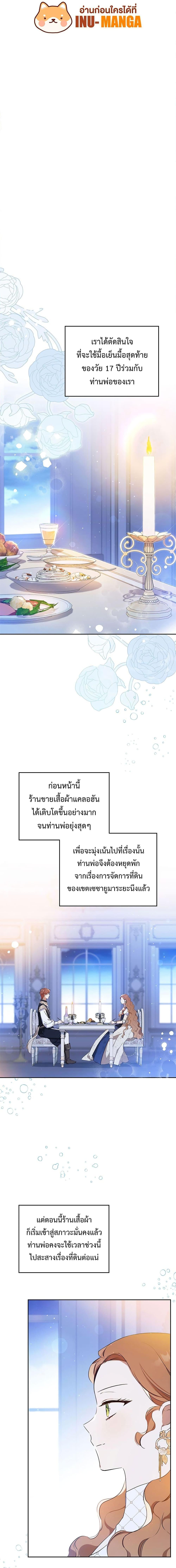 Manga-lc-com อ่านมังงะ อ่านการ์ตูน ออนไลน์ ฟรี In This Life, I Will Be the Lord ตอนที่ 1 2 3 4 5 6 7 8 9 10 11 12 13 14 ฟรี ไม่มีโฆษณา Manga-lc - อ่าน มังงะ อ่าน การ์ตูน ออนไลน์ อ่านมังงะ ฟรี