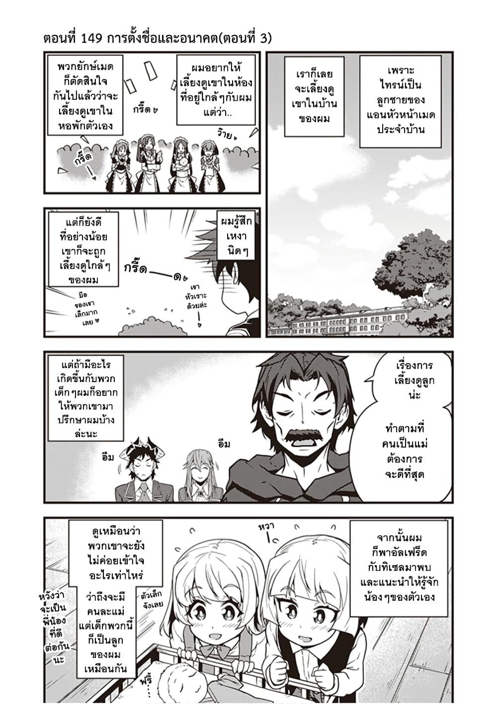 Manga-lc-com อ่านมังงะ อ่านการ์ตูน ออนไลน์ ฟรี Isekai Nonbiri Nouka ตอนที่ 1 2 3 4 5 6 7 8 9 10 11 12 13 14 ฟรี ไม่มีโฆษณา Manga-lc - อ่าน มังงะ อ่าน การ์ตูน ออนไลน์ อ่านมังงะ ฟรี