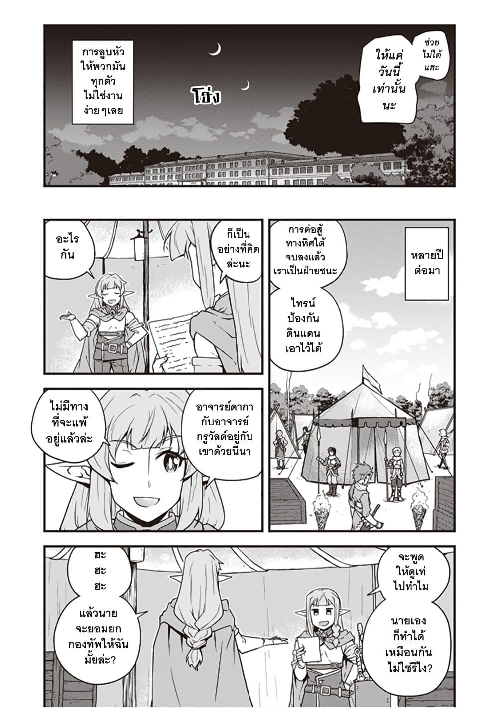 Manga-lc-com อ่านมังงะ อ่านการ์ตูน ออนไลน์ ฟรี Isekai Nonbiri Nouka ตอนที่ 1 2 3 4 5 6 7 8 9 10 11 12 13 14 ฟรี ไม่มีโฆษณา Manga-lc - อ่าน มังงะ อ่าน การ์ตูน ออนไลน์ อ่านมังงะ ฟรี