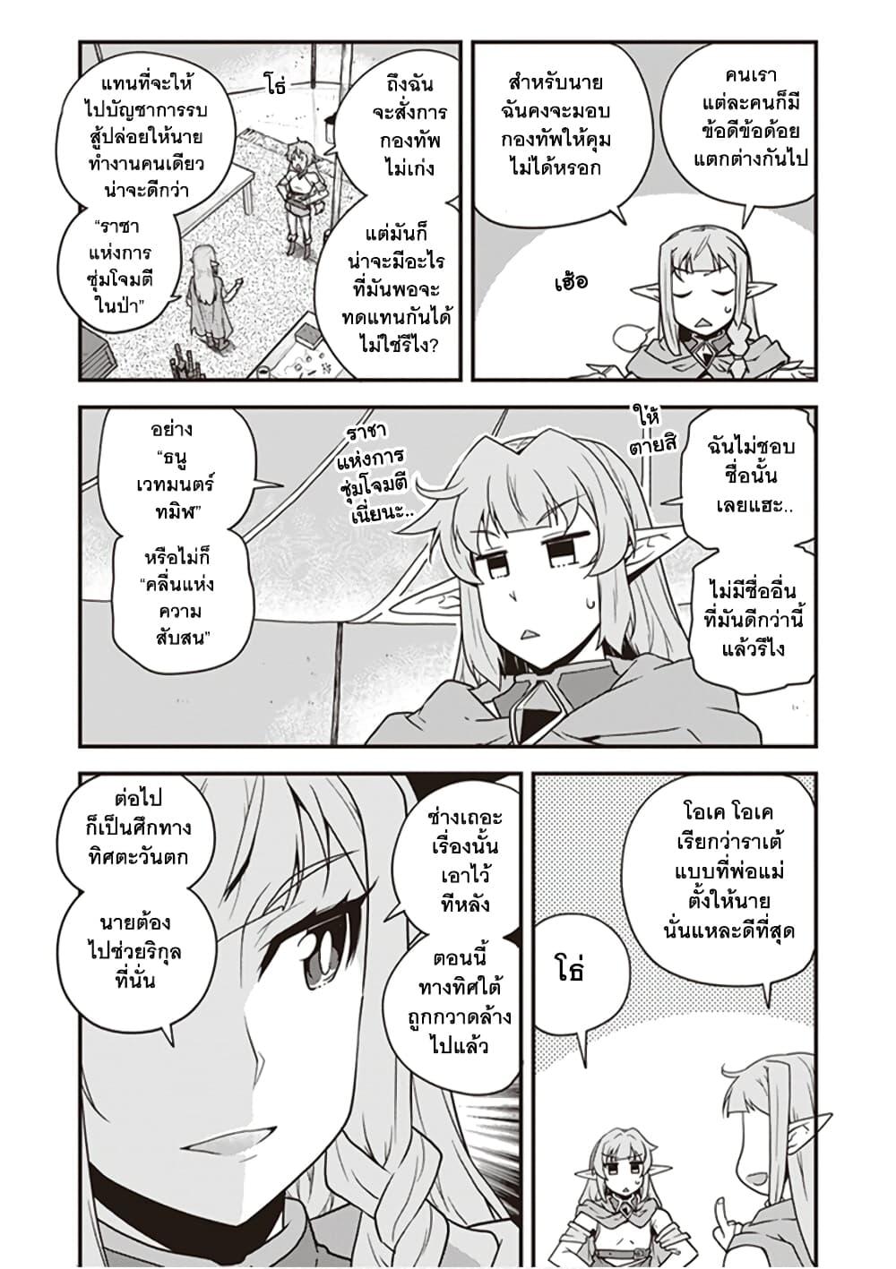 Manga-lc-com อ่านมังงะ อ่านการ์ตูน ออนไลน์ ฟรี Isekai Nonbiri Nouka ตอนที่ 1 2 3 4 5 6 7 8 9 10 11 12 13 14 ฟรี ไม่มีโฆษณา Manga-lc - อ่าน มังงะ อ่าน การ์ตูน ออนไลน์ อ่านมังงะ ฟรี