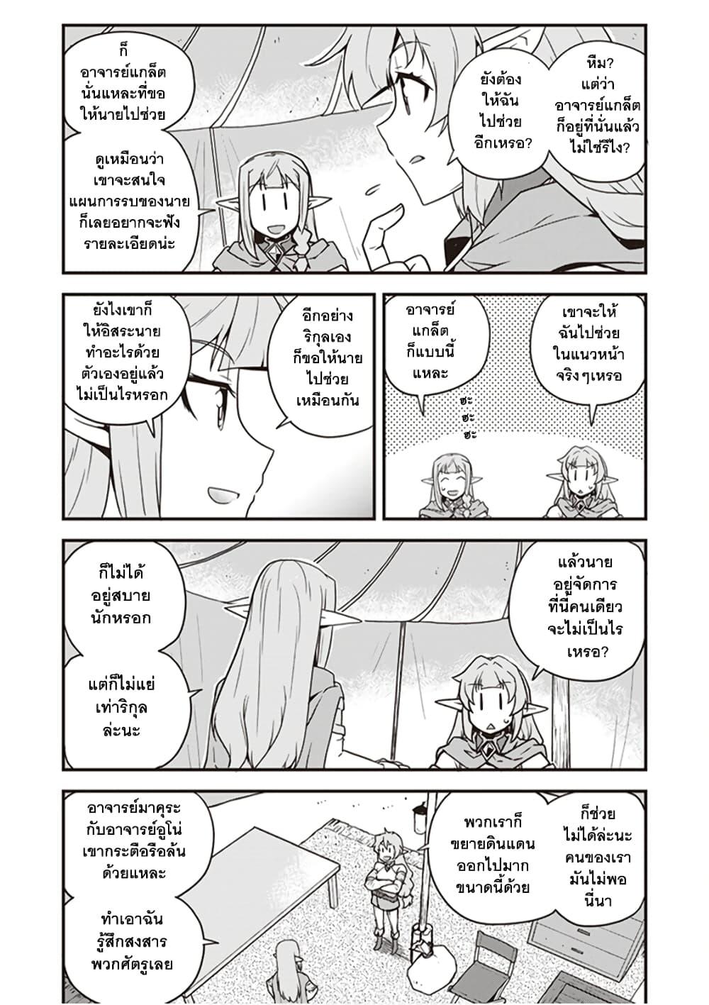 Manga-lc-com อ่านมังงะ อ่านการ์ตูน ออนไลน์ ฟรี Isekai Nonbiri Nouka ตอนที่ 1 2 3 4 5 6 7 8 9 10 11 12 13 14 ฟรี ไม่มีโฆษณา Manga-lc - อ่าน มังงะ อ่าน การ์ตูน ออนไลน์ อ่านมังงะ ฟรี