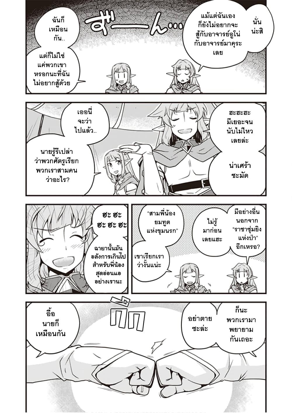 Manga-lc-com อ่านมังงะ อ่านการ์ตูน ออนไลน์ ฟรี Isekai Nonbiri Nouka ตอนที่ 1 2 3 4 5 6 7 8 9 10 11 12 13 14 ฟรี ไม่มีโฆษณา Manga-lc - อ่าน มังงะ อ่าน การ์ตูน ออนไลน์ อ่านมังงะ ฟรี