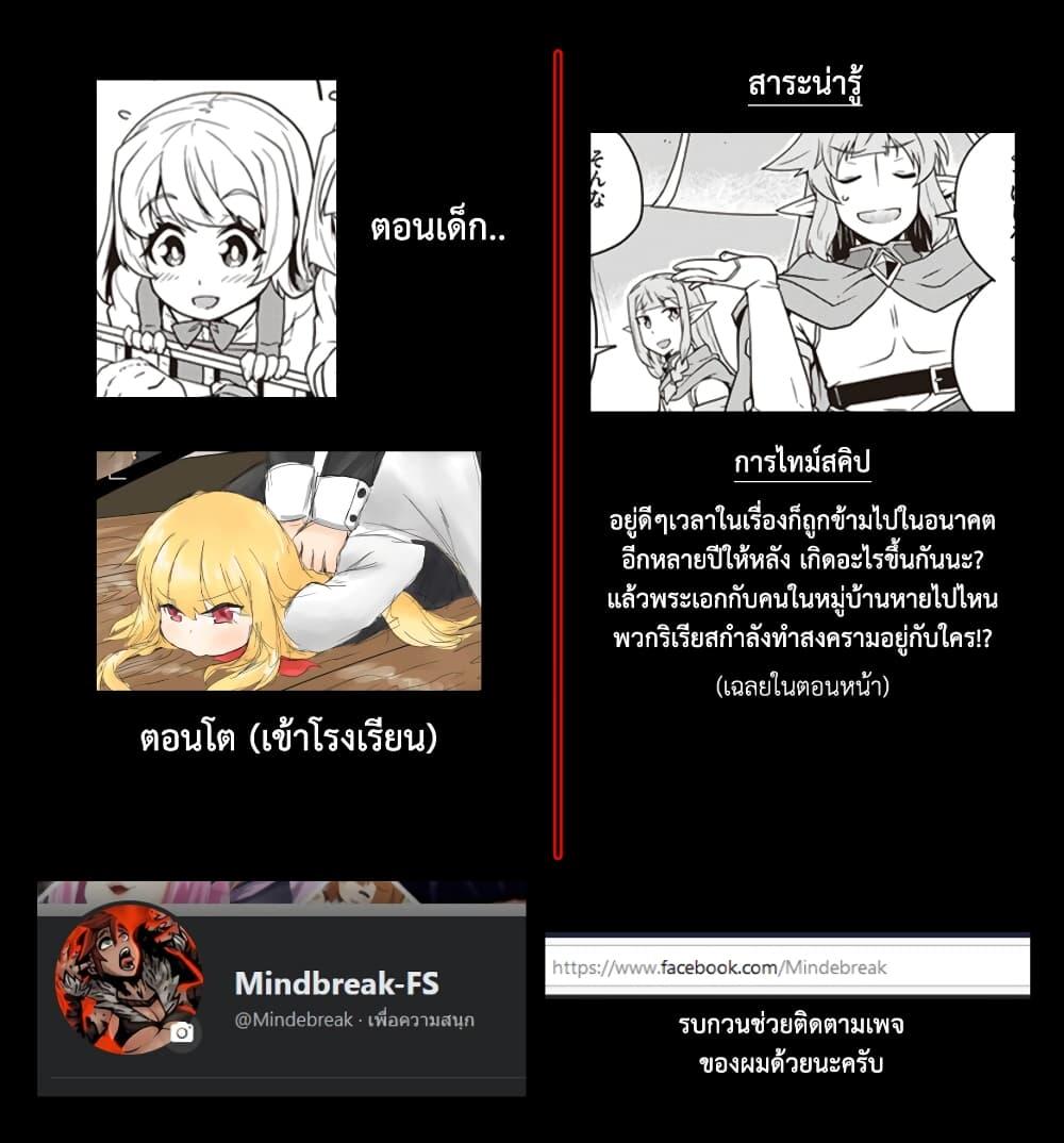 Manga-lc-com อ่านมังงะ อ่านการ์ตูน ออนไลน์ ฟรี Isekai Nonbiri Nouka ตอนที่ 1 2 3 4 5 6 7 8 9 10 11 12 13 14 ฟรี ไม่มีโฆษณา Manga-lc - อ่าน มังงะ อ่าน การ์ตูน ออนไลน์ อ่านมังงะ ฟรี