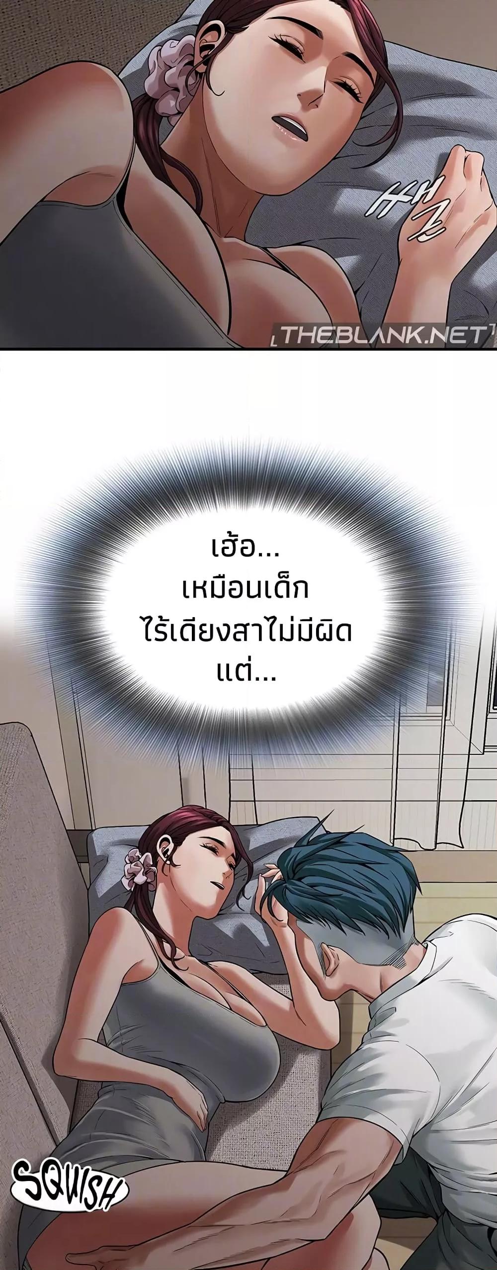 Doujin-Lc- อ่าน โดจิน มังฮวา เกาหลี ญี่ปุ่น จีน แปลไทย Bastard ตอนที่ 1 2 3 4 5 6 7 8 9 10 11 12 13 14 ฟรี ไม่มีโฆษณา อ่าน โดจิน Manhwa เกาหลี ญี่ปุ่น จีน เรามีครบ คัดมาให้เน้นๆ โดจิน 18+ รับประกันความฟินโดย  Doujin Lc