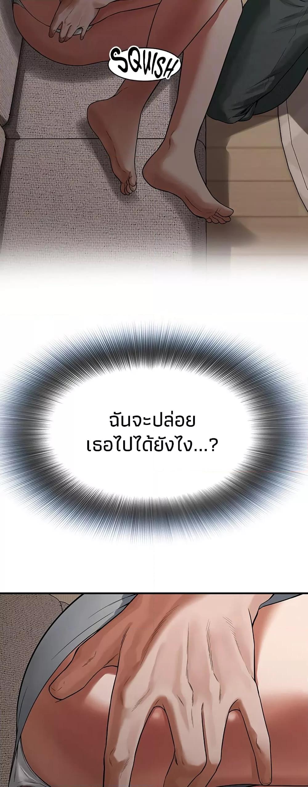 Doujin-Lc- อ่าน โดจิน มังฮวา เกาหลี ญี่ปุ่น จีน แปลไทย Bastard ตอนที่ 1 2 3 4 5 6 7 8 9 10 11 12 13 14 ฟรี ไม่มีโฆษณา อ่าน โดจิน Manhwa เกาหลี ญี่ปุ่น จีน เรามีครบ คัดมาให้เน้นๆ โดจิน 18+ รับประกันความฟินโดย  Doujin Lc