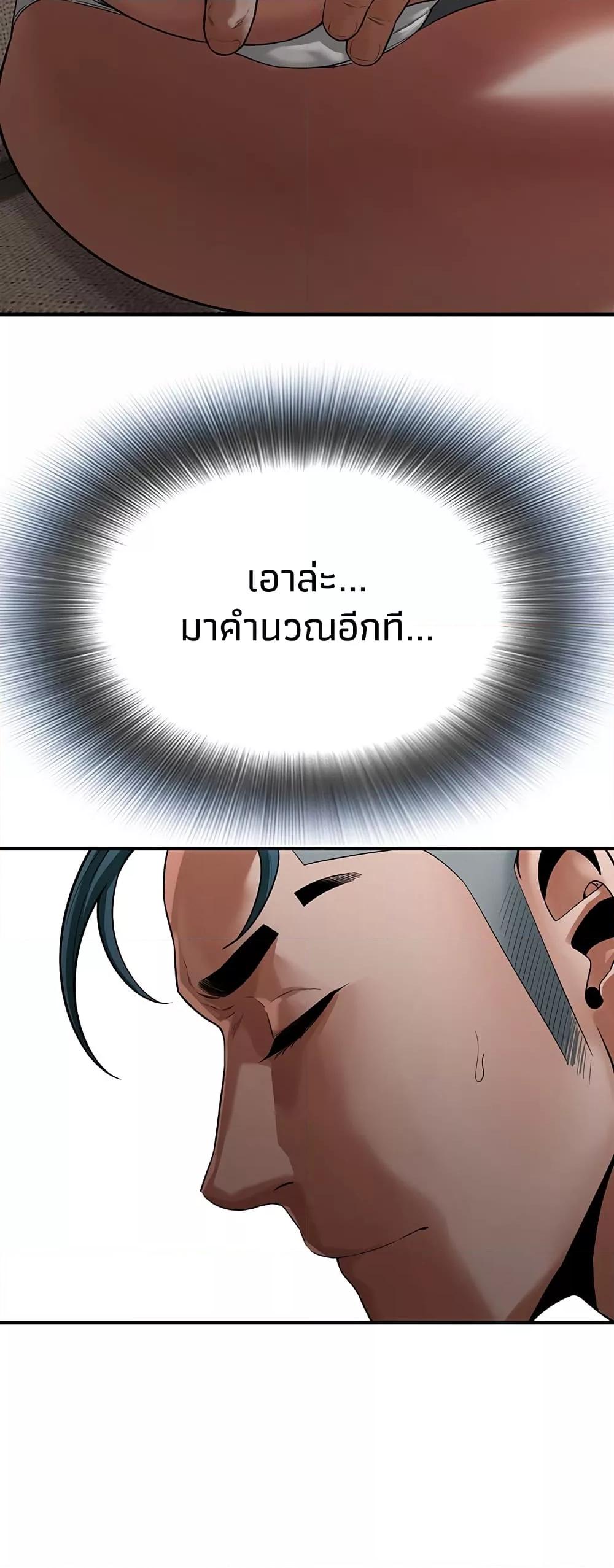 Doujin-Lc- อ่าน โดจิน มังฮวา เกาหลี ญี่ปุ่น จีน แปลไทย Bastard ตอนที่ 1 2 3 4 5 6 7 8 9 10 11 12 13 14 ฟรี ไม่มีโฆษณา อ่าน โดจิน Manhwa เกาหลี ญี่ปุ่น จีน เรามีครบ คัดมาให้เน้นๆ โดจิน 18+ รับประกันความฟินโดย  Doujin Lc
