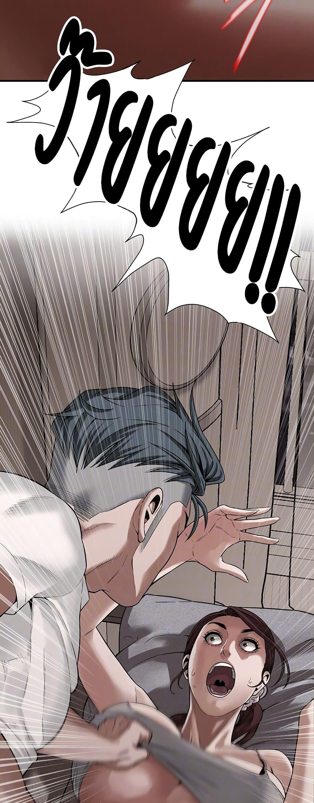 Doujin-Lc- อ่าน โดจิน มังฮวา เกาหลี ญี่ปุ่น จีน แปลไทย Bastard ตอนที่ 1 2 3 4 5 6 7 8 9 10 11 12 13 14 ฟรี ไม่มีโฆษณา อ่าน โดจิน Manhwa เกาหลี ญี่ปุ่น จีน เรามีครบ คัดมาให้เน้นๆ โดจิน 18+ รับประกันความฟินโดย  Doujin Lc