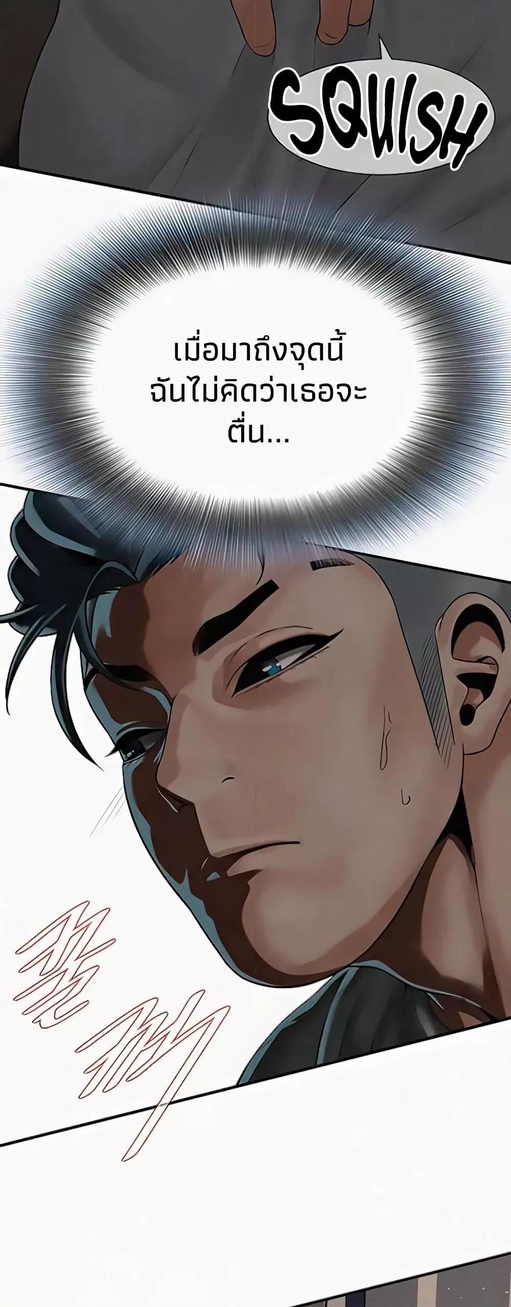 Doujin-Lc- อ่าน โดจิน มังฮวา เกาหลี ญี่ปุ่น จีน แปลไทย Bastard ตอนที่ 1 2 3 4 5 6 7 8 9 10 11 12 13 14 ฟรี ไม่มีโฆษณา อ่าน โดจิน Manhwa เกาหลี ญี่ปุ่น จีน เรามีครบ คัดมาให้เน้นๆ โดจิน 18+ รับประกันความฟินโดย  Doujin Lc