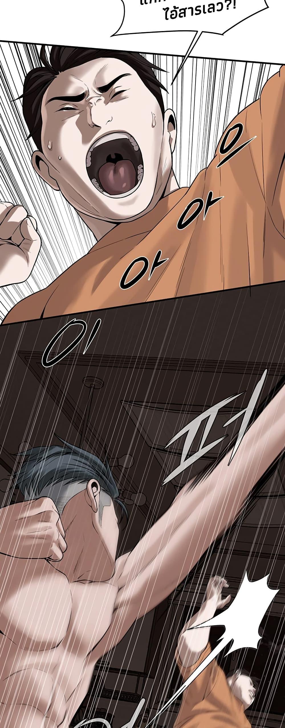 Doujin-Lc- อ่าน โดจิน มังฮวา เกาหลี ญี่ปุ่น จีน แปลไทย Bastard ตอนที่ 1 2 3 4 5 6 7 8 9 10 11 12 13 14 ฟรี ไม่มีโฆษณา อ่าน โดจิน Manhwa เกาหลี ญี่ปุ่น จีน เรามีครบ คัดมาให้เน้นๆ โดจิน 18+ รับประกันความฟินโดย  Doujin Lc
