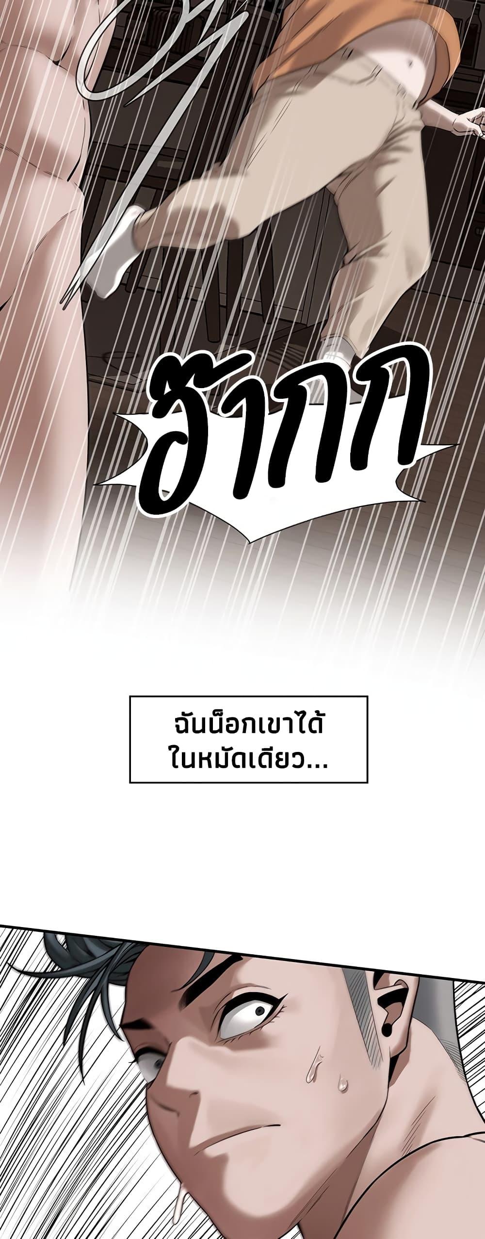 Doujin-Lc- อ่าน โดจิน มังฮวา เกาหลี ญี่ปุ่น จีน แปลไทย Bastard ตอนที่ 1 2 3 4 5 6 7 8 9 10 11 12 13 14 ฟรี ไม่มีโฆษณา อ่าน โดจิน Manhwa เกาหลี ญี่ปุ่น จีน เรามีครบ คัดมาให้เน้นๆ โดจิน 18+ รับประกันความฟินโดย  Doujin Lc