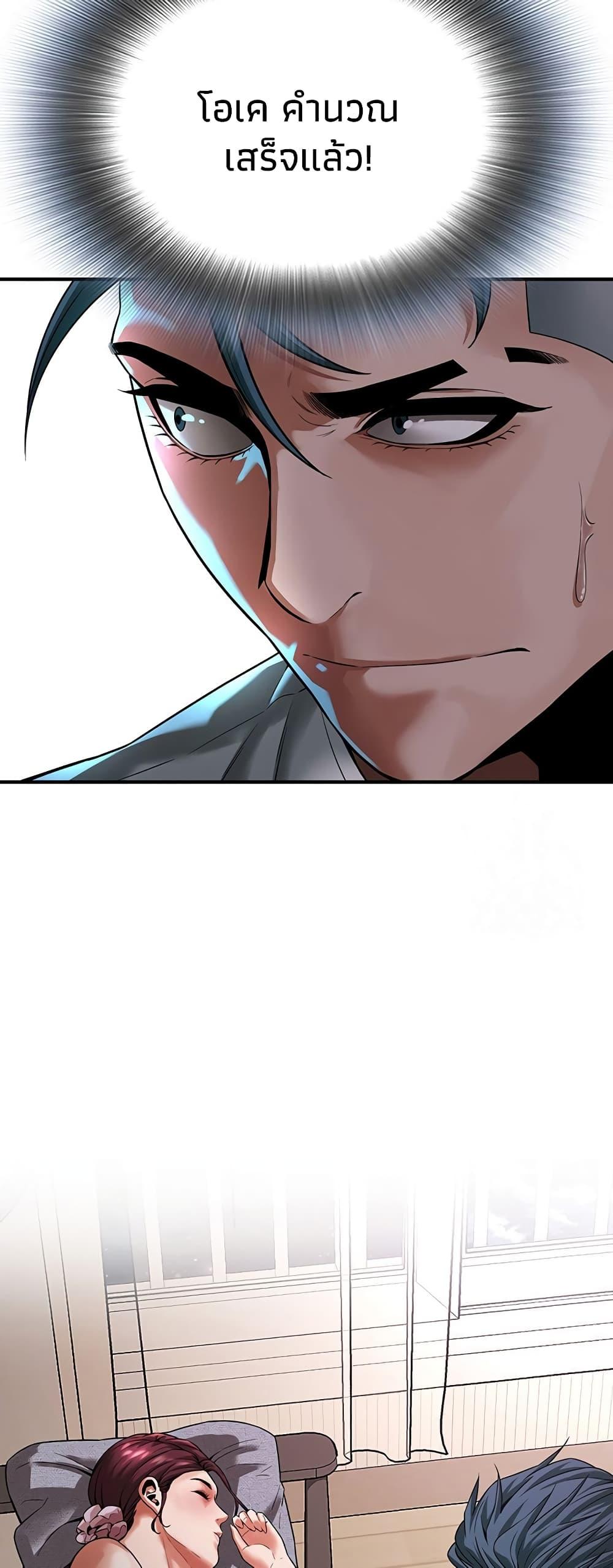 Doujin-Lc- อ่าน โดจิน มังฮวา เกาหลี ญี่ปุ่น จีน แปลไทย Bastard ตอนที่ 1 2 3 4 5 6 7 8 9 10 11 12 13 14 ฟรี ไม่มีโฆษณา อ่าน โดจิน Manhwa เกาหลี ญี่ปุ่น จีน เรามีครบ คัดมาให้เน้นๆ โดจิน 18+ รับประกันความฟินโดย  Doujin Lc