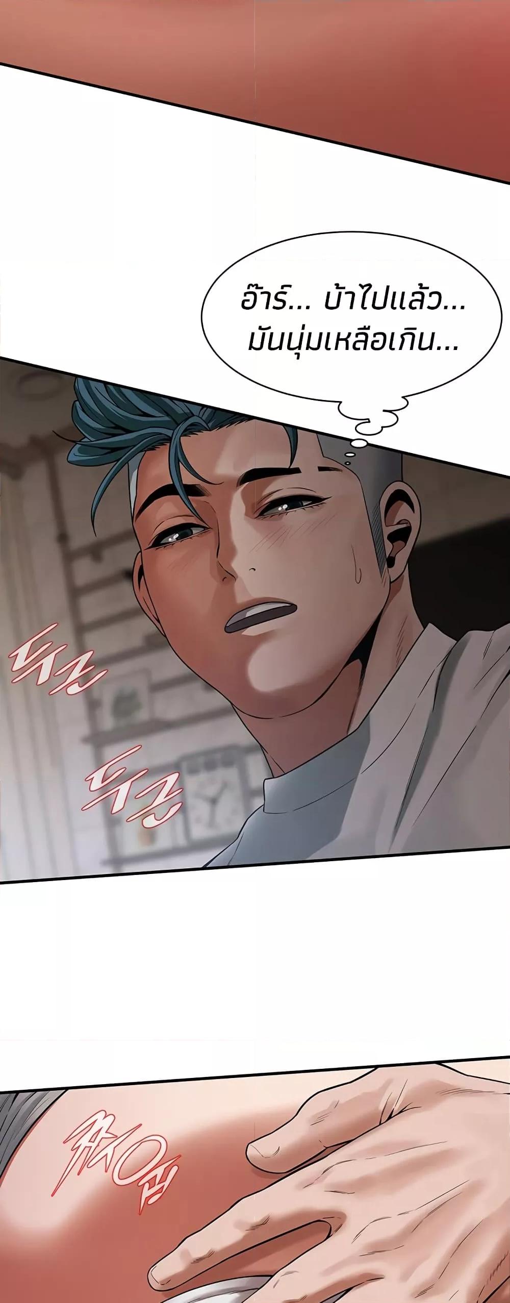 Doujin-Lc- อ่าน โดจิน มังฮวา เกาหลี ญี่ปุ่น จีน แปลไทย Bastard ตอนที่ 1 2 3 4 5 6 7 8 9 10 11 12 13 14 ฟรี ไม่มีโฆษณา อ่าน โดจิน Manhwa เกาหลี ญี่ปุ่น จีน เรามีครบ คัดมาให้เน้นๆ โดจิน 18+ รับประกันความฟินโดย  Doujin Lc