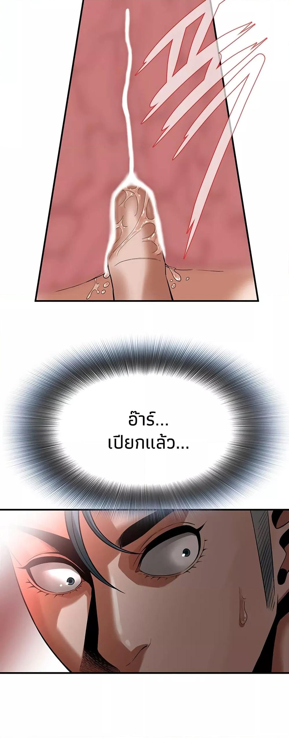 Doujin-Lc- อ่าน โดจิน มังฮวา เกาหลี ญี่ปุ่น จีน แปลไทย Bastard ตอนที่ 1 2 3 4 5 6 7 8 9 10 11 12 13 14 ฟรี ไม่มีโฆษณา อ่าน โดจิน Manhwa เกาหลี ญี่ปุ่น จีน เรามีครบ คัดมาให้เน้นๆ โดจิน 18+ รับประกันความฟินโดย  Doujin Lc