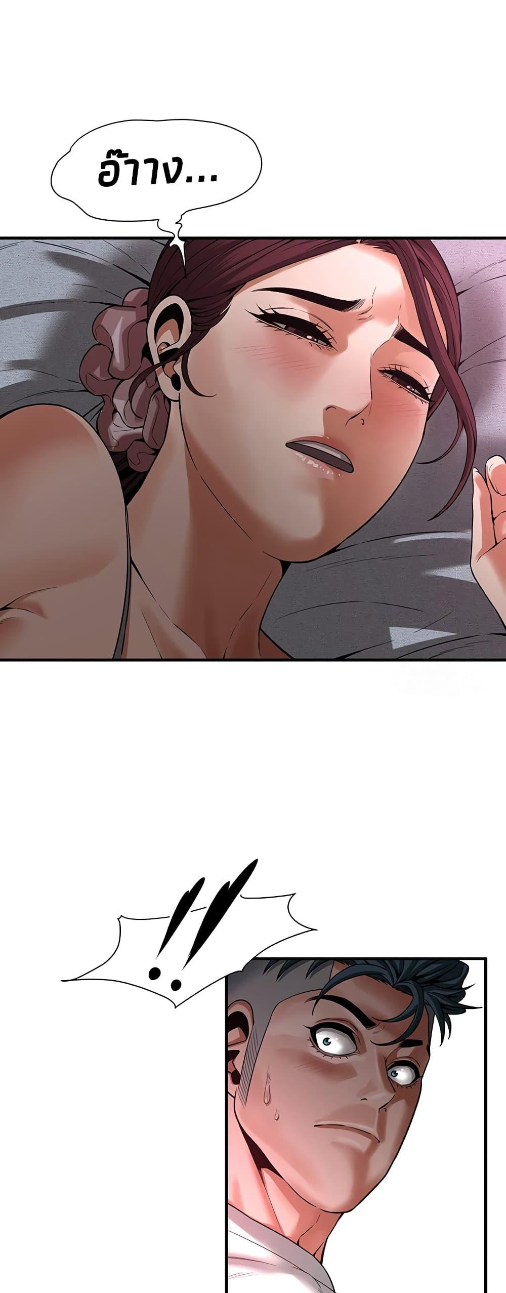 Doujin-Lc- อ่าน โดจิน มังฮวา เกาหลี ญี่ปุ่น จีน แปลไทย Bastard ตอนที่ 1 2 3 4 5 6 7 8 9 10 11 12 13 14 ฟรี ไม่มีโฆษณา อ่าน โดจิน Manhwa เกาหลี ญี่ปุ่น จีน เรามีครบ คัดมาให้เน้นๆ โดจิน 18+ รับประกันความฟินโดย  Doujin Lc
