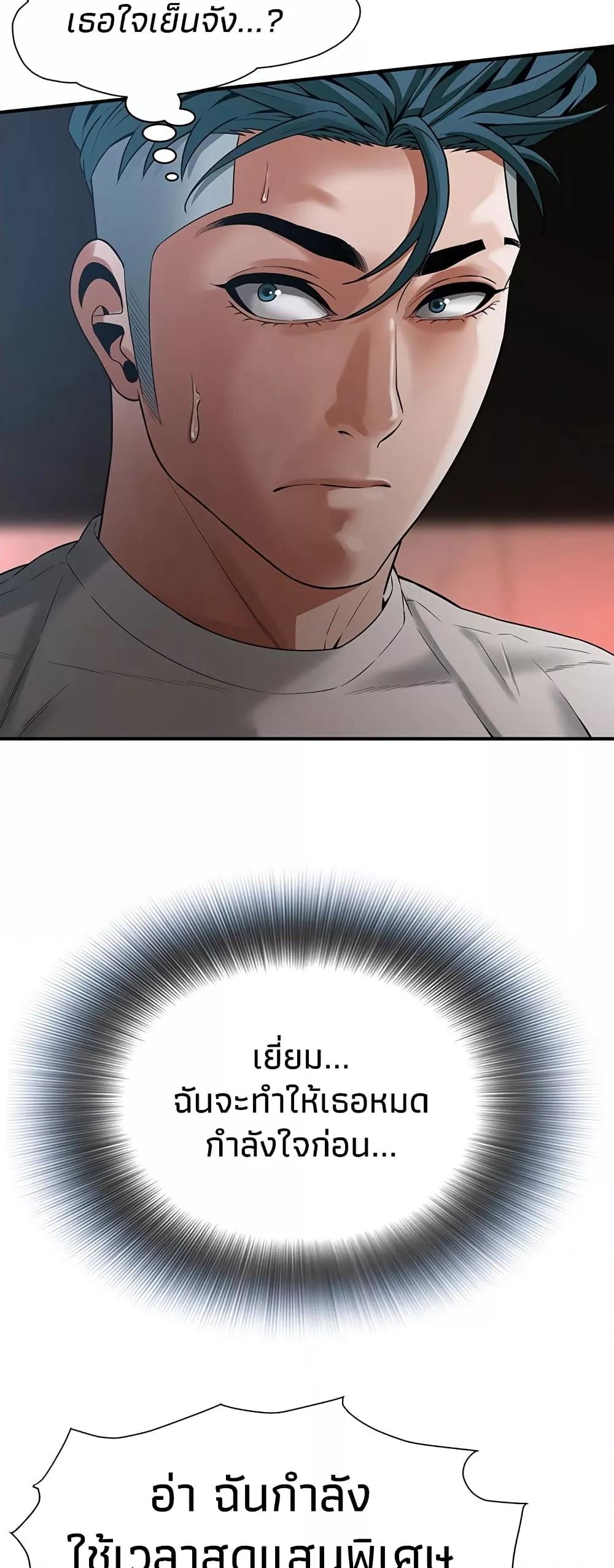Doujin-Lc- อ่าน โดจิน มังฮวา เกาหลี ญี่ปุ่น จีน แปลไทย Bastard ตอนที่ 1 2 3 4 5 6 7 8 9 10 11 12 13 14 ฟรี ไม่มีโฆษณา อ่าน โดจิน Manhwa เกาหลี ญี่ปุ่น จีน เรามีครบ คัดมาให้เน้นๆ โดจิน 18+ รับประกันความฟินโดย  Doujin Lc