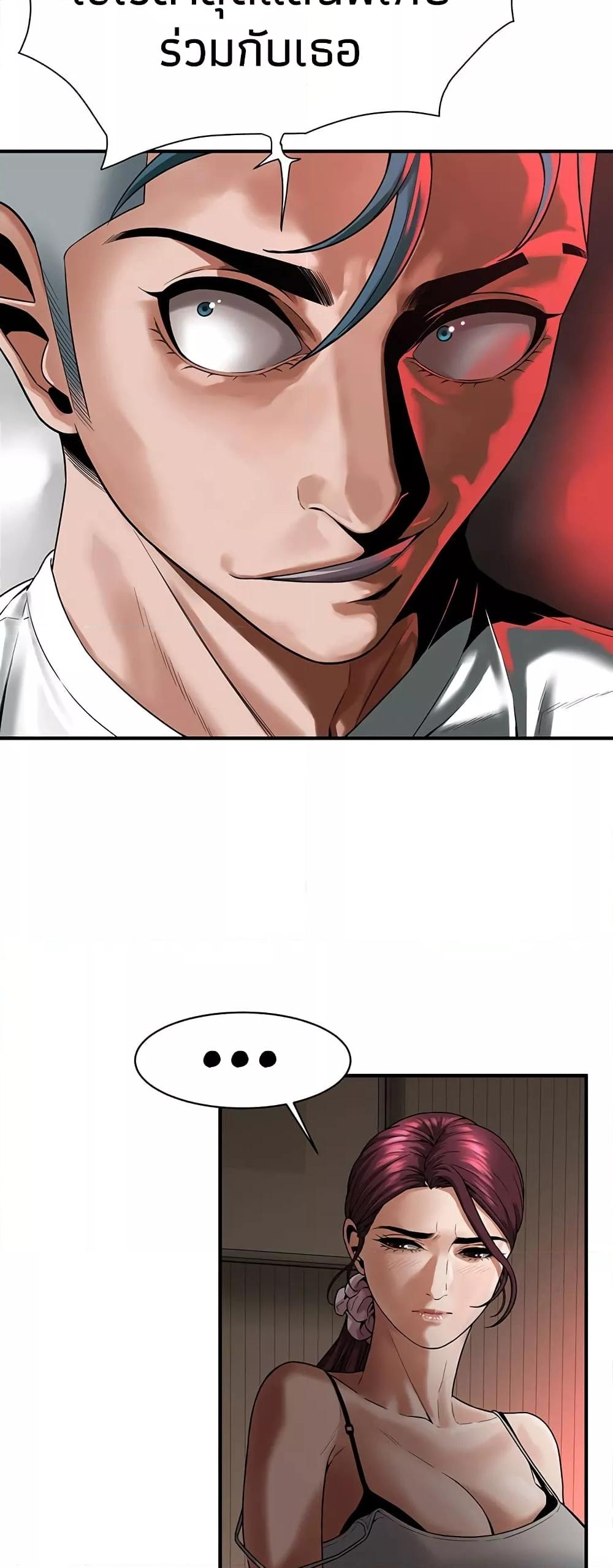 Doujin-Lc- อ่าน โดจิน มังฮวา เกาหลี ญี่ปุ่น จีน แปลไทย Bastard ตอนที่ 1 2 3 4 5 6 7 8 9 10 11 12 13 14 ฟรี ไม่มีโฆษณา อ่าน โดจิน Manhwa เกาหลี ญี่ปุ่น จีน เรามีครบ คัดมาให้เน้นๆ โดจิน 18+ รับประกันความฟินโดย  Doujin Lc